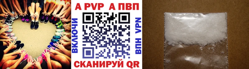 Альфа ПВП Мурманск