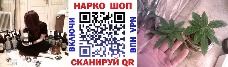 Где продают наркотики Мурманск МАРИХУАНА Галлюциногенные грибы A-PVP ГАШ МЕФ