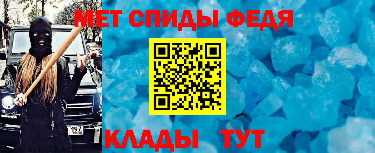 Мурманск  omg как войти  Вход с VPN  Амфетамин 98% 