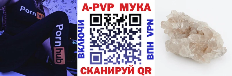 A-PVP СК КРИС  купить наркоту  Мурманск 