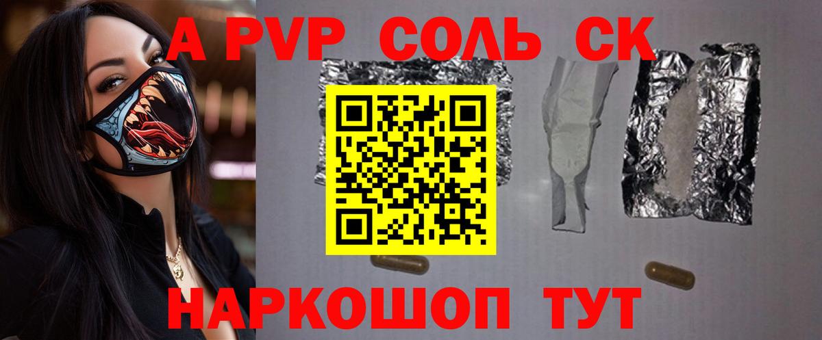 ГАШИШ Мурманск