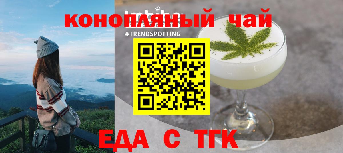 Canna-Cookies марихуана  Вход с VPN  Мурманск 