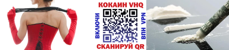 КОКАИН FishScale  Мурманск 