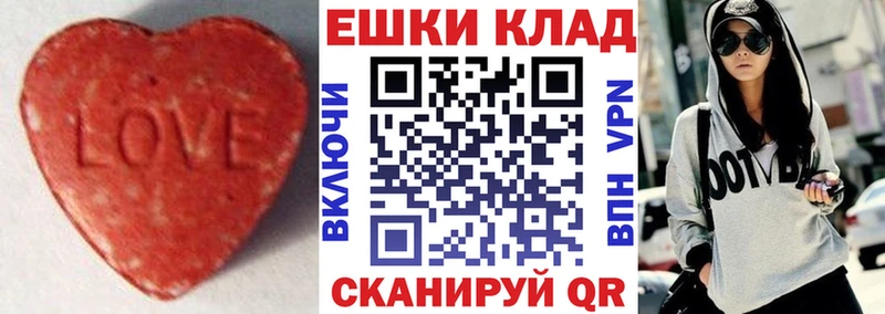 ЭКСТАЗИ Punisher  как найти закладки  Мурманск 