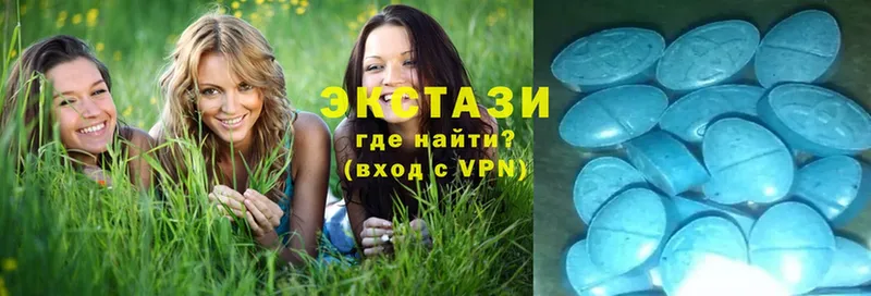 где продают наркотики  Мурманск  Ecstasy круглые 