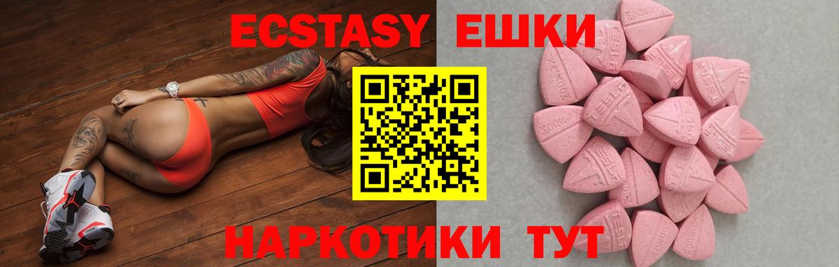 Конопля  Вейп ТГК  Вход с VPN  Бошки Шишки  КОКАИН  Мефедрон  Мурманск  НБОМе  Плюхи  Продажа наркотиков 