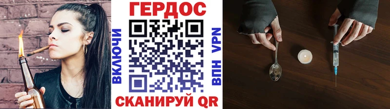 ГЕРОИН VHQ  MEGA tor  Мурманск  где продают  