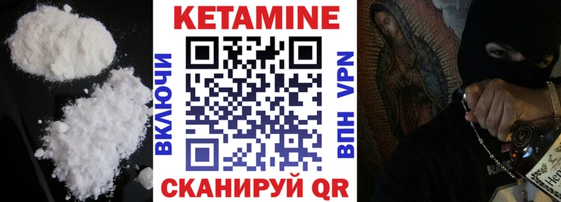 hydra ссылка Мурманск КЕТАМИН ketamine