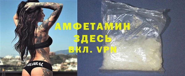 mdma Протвино