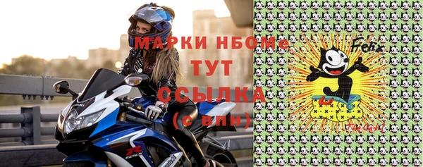 альфа пвп Пролетарск