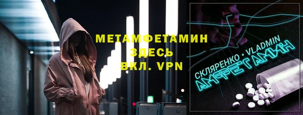 амф Приозерск