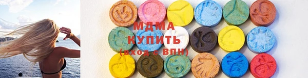 бутират Покачи