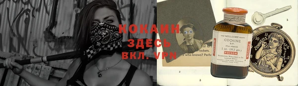 mdma Протвино