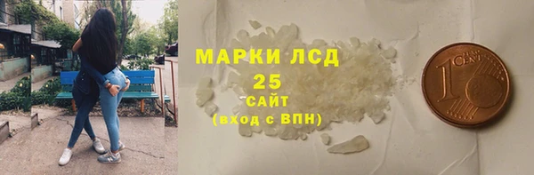 амф Приозерск