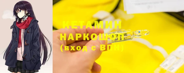 альфа пвп Пролетарск