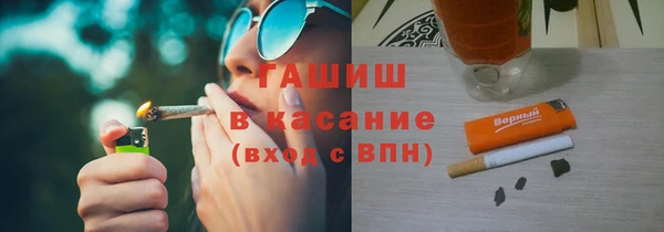 меф Усолье-Сибирское