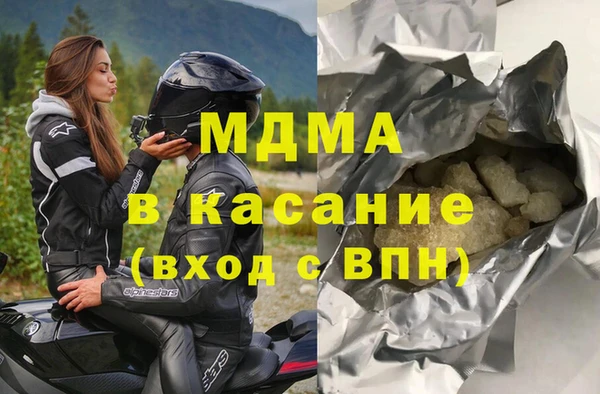 бутират Покачи