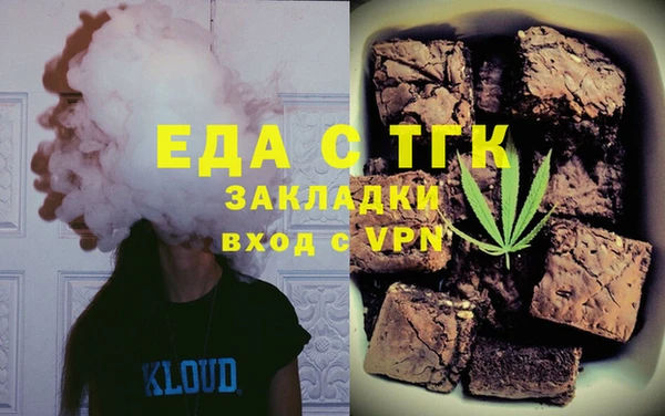 COCAINE Покровск