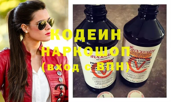альфа пвп Пролетарск