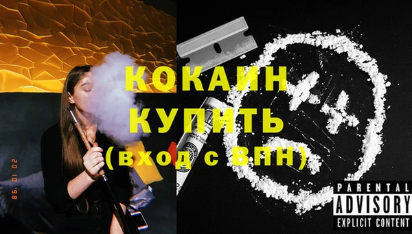 альфа пвп Пролетарск