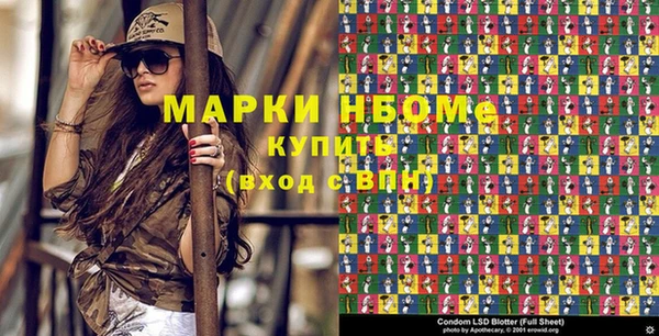 COCAINE Покровск