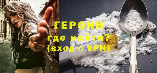 COCAINE Покровск