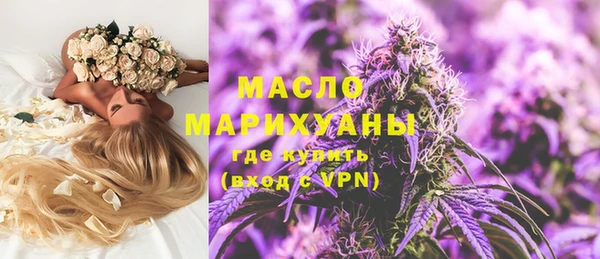альфа пвп Пролетарск