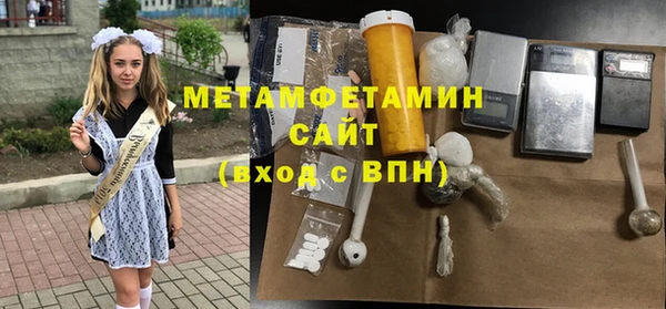альфа пвп Пролетарск