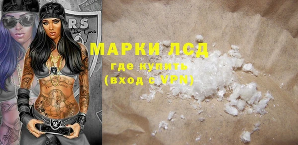 mdma Протвино