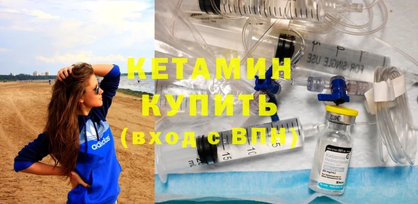 альфа пвп Пролетарск