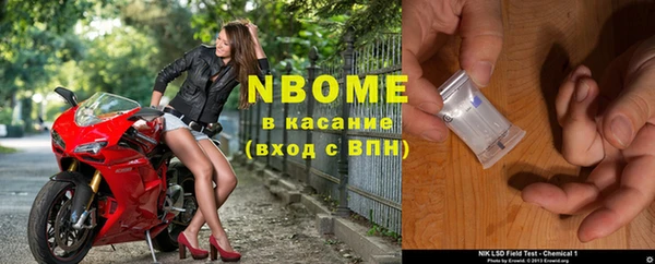 бутират Покачи