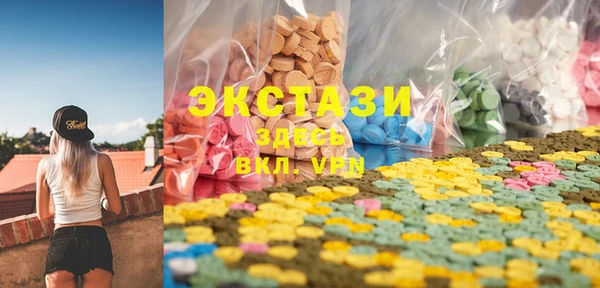 mdma Протвино