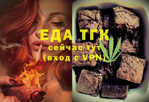 бутират Покачи