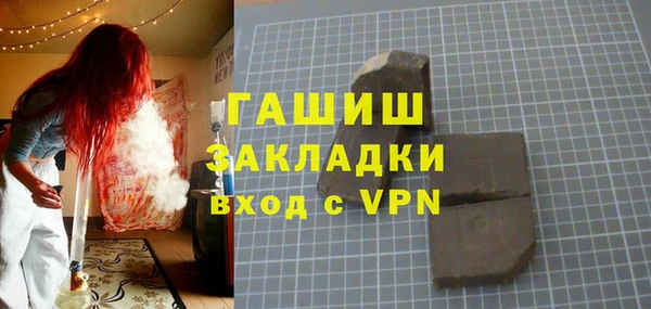 альфа пвп Пролетарск