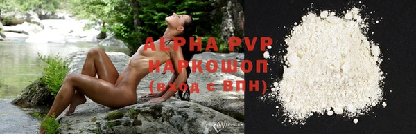 бутират Покачи