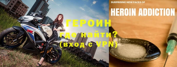 альфа пвп Пролетарск