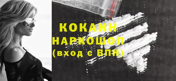 бутират Покачи