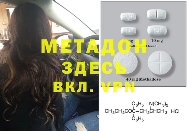 бутират Покачи