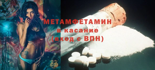 COCAINE Покровск