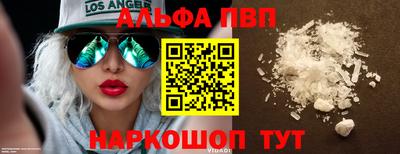 МДМА Апрелевка