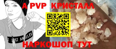 гидропоника Апшеронск