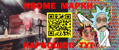 МДМА Апрелевка