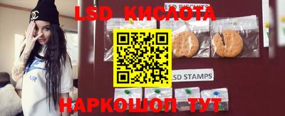 мескалин Абинск