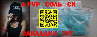 каннабис Аргун