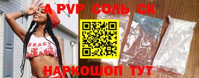 МДМА Апрелевка