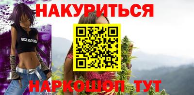 каннабис Аргун