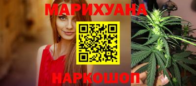 каннабис Аргун