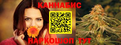 каннабис Аргун