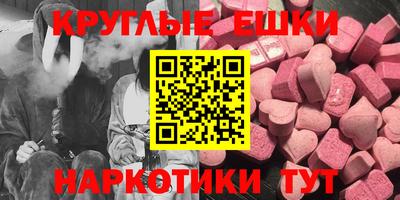 каннабис Аргун