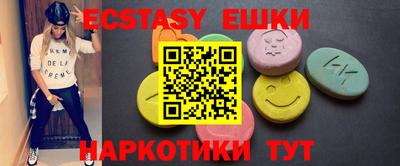 каннабис Аргун